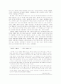 [국제경영학] 농부의 마음(農心)으로 해외로 迅(신)나게 뻗어나가는 농심 辛(신)라면! - 라면의 후발주자의 글로벌 소비자의 마음을 사로잡다 3페이지