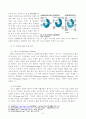 기업의 사회적 책임 - 기업의 사회적책임과 윤리경영, 각국사례, 책임의 발전방향 8페이지