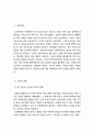 마르크스(맑스) 평전 1페이지