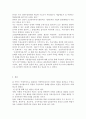 북한의 김정일과 북한무용예술 9페이지