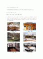 전통 숙박시설 사업계획서  6페이지
