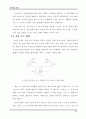 전자회로실험 교안 65페이지