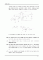 전자회로실험 교안 69페이지