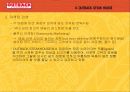 아웃백 마케팅사례 6페이지