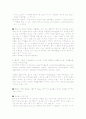 알코올(alcohol)과 비누의 소독효과 비교 3페이지
