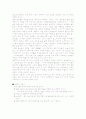 알코올(alcohol)과 비누의 소독효과 비교 4페이지