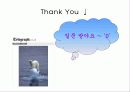 지구온난화 19페이지