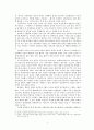 한국 정치 현황과 실태를 통한 현대 정치의 발전 방향 (A Study of Future`s Progressive Politics and Modern-Politics`s Confronted situation) 5페이지