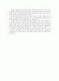 한국 정치 현황과 실태를 통한 현대 정치의 발전 방향 (A Study of Future`s Progressive Politics and Modern-Politics`s Confronted situation) 8페이지