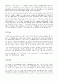 [산업경영의 이해] KT&G 담배산업  11페이지