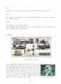 [산업경영의 이해] KT&G 담배산업  22페이지