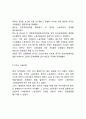 지난 수십 년 간 중국과 한국에서의 고용관계 5페이지