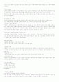 리포지셔닝 7페이지