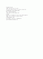 구글의 국제경영전략 및 윤리경영 18페이지