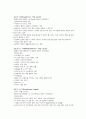 구글의 국제경영전략 및 윤리경영 22페이지