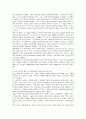 구글의 국제경영전략 및 윤리경영 39페이지