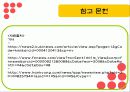 맥도날드의 국제경영전략 67페이지