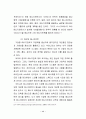 스타 매니지먼트의 개념, 유래, 연예, 마케팅 성공사례, 성공요인, 전략, 경영, 마케팅, 변화, 특징, 현황, 사례, 관리, 역할, 기법, 시사점, 나아갈 방향, 조사분석 13페이지