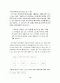 스타 매니지먼트의 개념, 유래, 연예, 마케팅 성공사례, 성공요인, 전략, 경영, 마케팅, 변화, 특징, 현황, 사례, 관리, 역할, 기법, 시사점, 나아갈 방향, 조사분석 14페이지