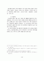 스타 매니지먼트의 개념, 유래, 연예, 마케팅 성공사례, 성공요인, 전략, 경영, 마케팅, 변화, 특징, 현황, 사례, 관리, 역할, 기법, 시사점, 나아갈 방향, 조사분석 16페이지