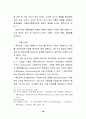 스타 매니지먼트의 개념, 유래, 연예, 마케팅 성공사례, 성공요인, 전략, 경영, 마케팅, 변화, 특징, 현황, 사례, 관리, 역할, 기법, 시사점, 나아갈 방향, 조사분석 20페이지