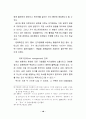 스타 매니지먼트의 개념, 유래, 연예, 마케팅 성공사례, 성공요인, 전략, 경영, 마케팅, 변화, 특징, 현황, 사례, 관리, 역할, 기법, 시사점, 나아갈 방향, 조사분석 21페이지