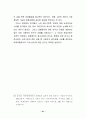 스타 매니지먼트의 개념, 유래, 연예, 마케팅 성공사례, 성공요인, 전략, 경영, 마케팅, 변화, 특징, 현황, 사례, 관리, 역할, 기법, 시사점, 나아갈 방향, 조사분석 33페이지