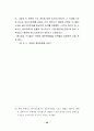 스타 매니지먼트의 개념, 유래, 연예, 마케팅 성공사례, 성공요인, 전략, 경영, 마케팅, 변화, 특징, 현황, 사례, 관리, 역할, 기법, 시사점, 나아갈 방향, 조사분석 37페이지