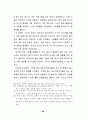 스타 매니지먼트의 개념, 유래, 연예, 마케팅 성공사례, 성공요인, 전략, 경영, 마케팅, 변화, 특징, 현황, 사례, 관리, 역할, 기법, 시사점, 나아갈 방향, 조사분석 45페이지