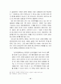스타 매니지먼트의 개념, 유래, 연예, 마케팅 성공사례, 성공요인, 전략, 경영, 마케팅, 변화, 특징, 현황, 사례, 관리, 역할, 기법, 시사점, 나아갈 방향, 조사분석 49페이지