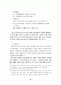 스타 매니지먼트의 개념, 유래, 연예, 마케팅 성공사례, 성공요인, 전략, 경영, 마케팅, 변화, 특징, 현황, 사례, 관리, 역할, 기법, 시사점, 나아갈 방향, 조사분석 55페이지