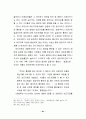스타 매니지먼트의 개념, 유래, 연예, 마케팅 성공사례, 성공요인, 전략, 경영, 마케팅, 변화, 특징, 현황, 사례, 관리, 역할, 기법, 시사점, 나아갈 방향, 조사분석 63페이지