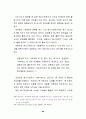 스타 매니지먼트의 개념, 유래, 연예, 마케팅 성공사례, 성공요인, 전략, 경영, 마케팅, 변화, 특징, 현황, 사례, 관리, 역할, 기법, 시사점, 나아갈 방향, 조사분석 68페이지