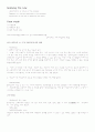 법의 이해 총정리 6페이지
