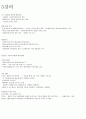 알기쉬운 무선사업 9페이지