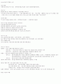 알기쉬운 무선사업 17페이지