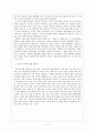 외국인 노동자 4페이지