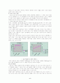 인간과 운동 6페이지
