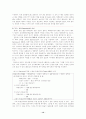 인간과 운동 14페이지