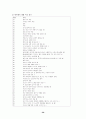 인간과 운동 30페이지