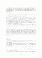 인간과 운동 34페이지