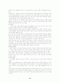 인간과 운동 36페이지