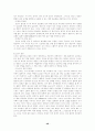 인간과 운동 48페이지
