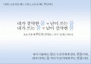 아리수 제안서 13페이지