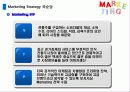 [경영학원론] 좋은 술로 끝까지 - 국순당 36페이지