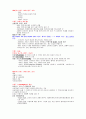 브랜드의 이해 중간고사 42페이지