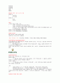 브랜드의 이해 중간고사 72페이지