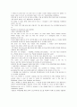 The Best of Moonicipal 2페이지