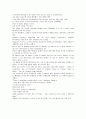 The Best of Moonicipal 4페이지