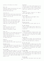 보일러취급 요약 5페이지
